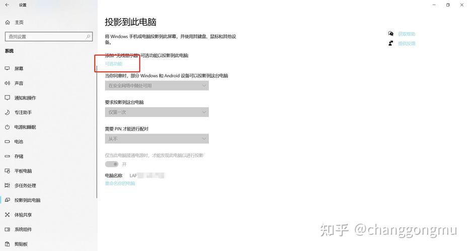 华硕电脑BIOS中的launch csm选项灰色无法修改怎么解决？  第1张