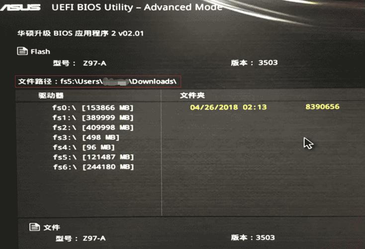 华硕电脑BIOS中的launch csm选项灰色无法修改怎么解决？  第2张