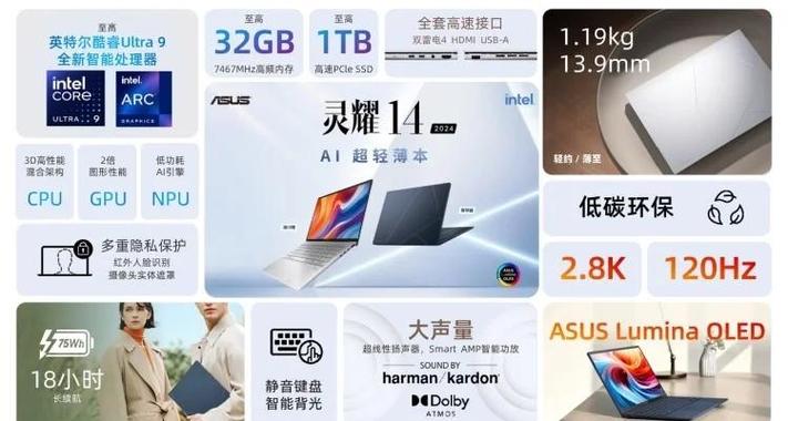 华硕电脑怎么安装华硕声卡驱动? 第2张 华硕电脑怎么安装华硕声卡驱动? 第2张