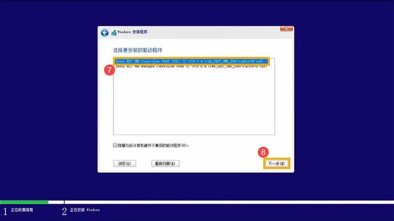 华硕笔记本重装系统后找不到硬盘解决办法  第1张