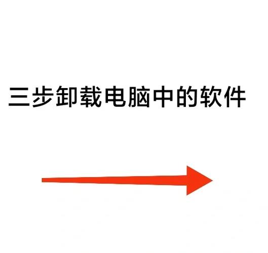 双系统怎么卸载其中一个系统?双系统卸载教程 第1张 双系统怎么卸载其中一个系统?双系统卸载教程 第1张