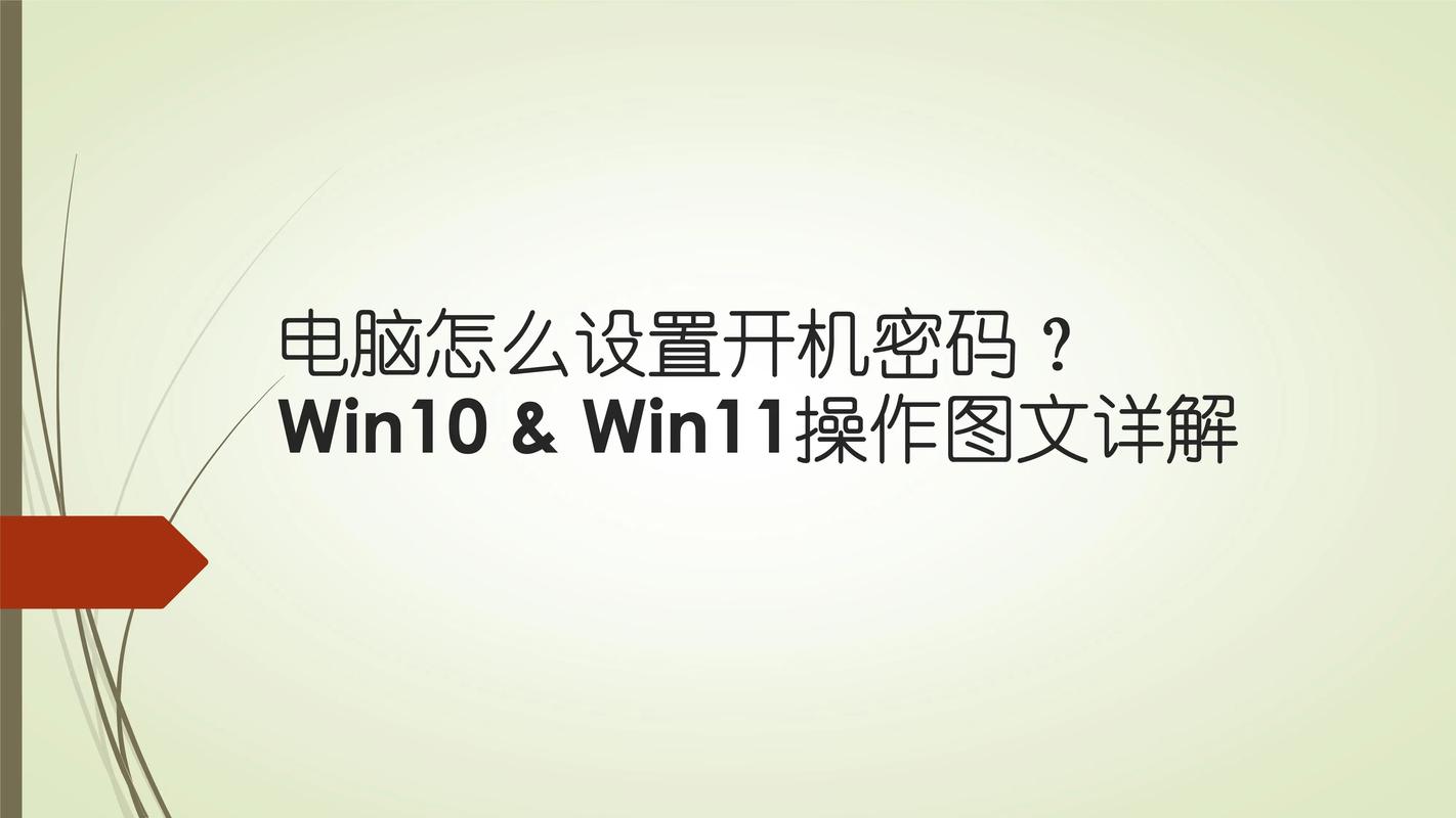 台式机或笔记本电脑如何破解开机密码? 第1张 台式机或笔记本电脑如何破解开机密码? 第1张