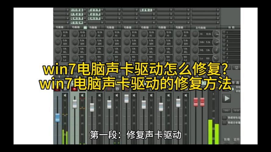 声卡驱动安装不上怎么办？声卡驱动安装不上的解决方法  第1张