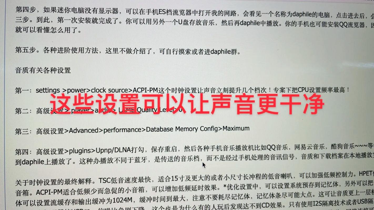 声卡驱动装不上导致电脑没声音怎么处理？  第1张