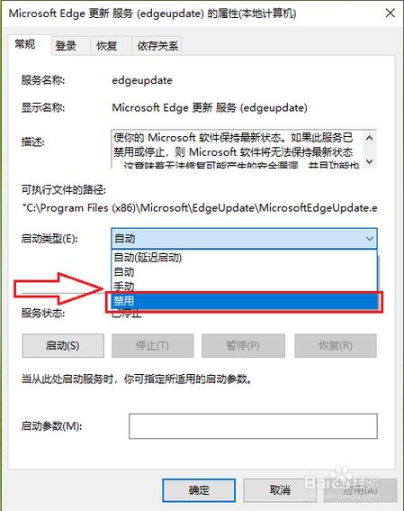 如何关闭Windows Update？关闭Windows Update详细办法  第1张