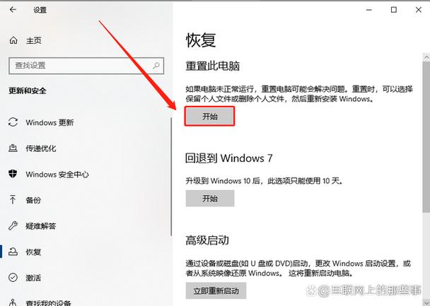 如何在系统损坏的主机上重装系统 在系统损坏的主机上重装系统教程 第1张 如何在系统损坏的主机上重装系统 在系统损坏的主机上重装系统教程 第1张