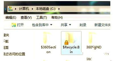 如何处理电脑回收站打不开?电脑回收站打不开的解决方法 第2张 如何处理电脑回收站打不开?电脑回收站打不开的解决方法 第2张