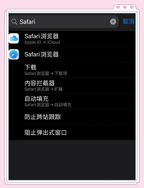 如何拦截电脑广告?设置电脑广告拦截的方法 第1张 如何拦截电脑广告?设置电脑广告拦截的方法 第1张