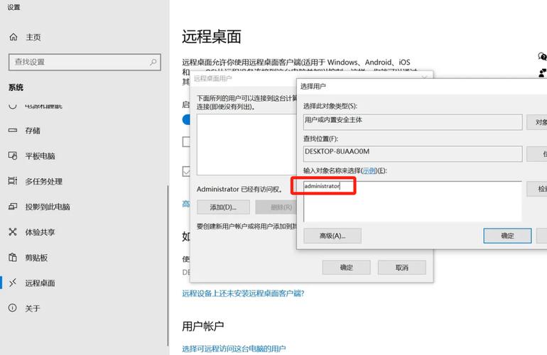 如何禁用NetBIOS和关闭远程桌面提高系统安全性? 第2张 如何禁用NetBIOS和关闭远程桌面提高系统安全性? 第2张