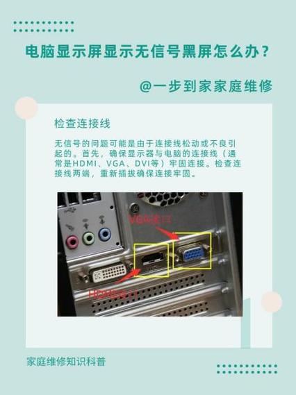如何重装黑屏电脑？超详细的石大师重装黑屏电脑的教程  第1张