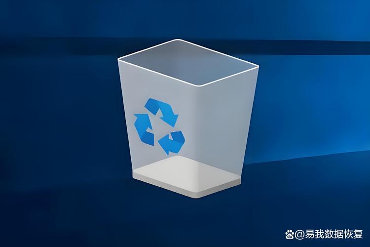 如何隐藏电脑桌面的回收站图标？  第1张
