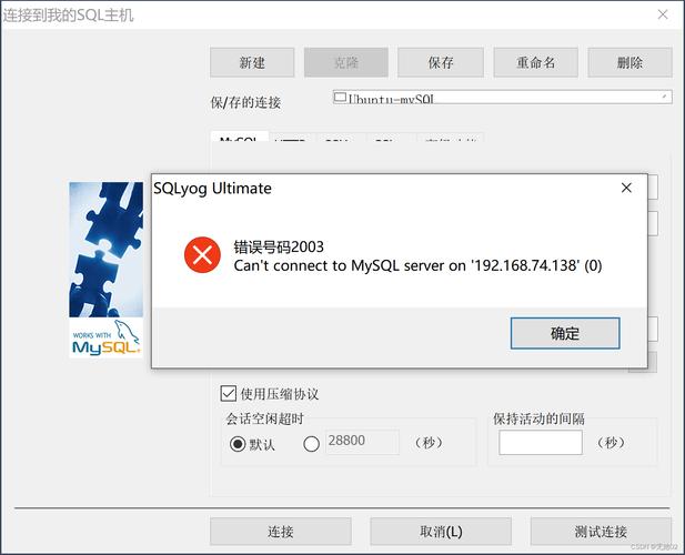 安装Ubuntu发行版提示占位程序接收到错误数据如何解决？  第1张