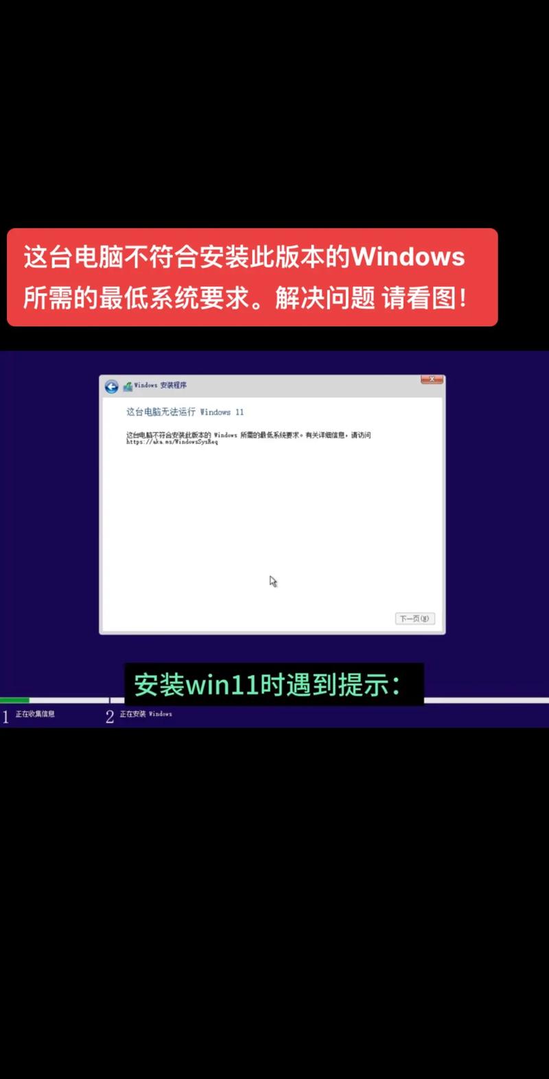 安装vcredist提示设置失败怎么办？vcredist x86(x64)安装失败解决方法  第2张