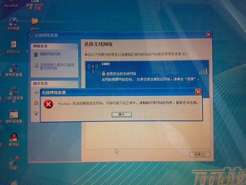 宽带连接系统提示找不到netcfg.hlp文件怎么办？  第1张
