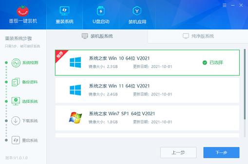 小白怎么重装电脑系统?小编专属电脑重装系统方法 第1张 小白怎么重装电脑系统?小编专属电脑重装系统方法 第1张