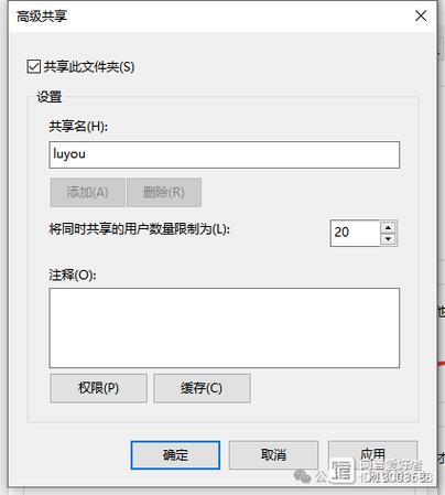 局域网中同一工作组下的电脑为什么不能相互访问文件? 第1张 局域网中同一工作组下的电脑为什么不能相互访问文件? 第1张