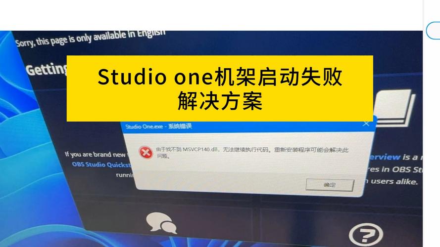 常见的DLL文件缺失有哪些-常见的DLL文件缺失介绍  第1张