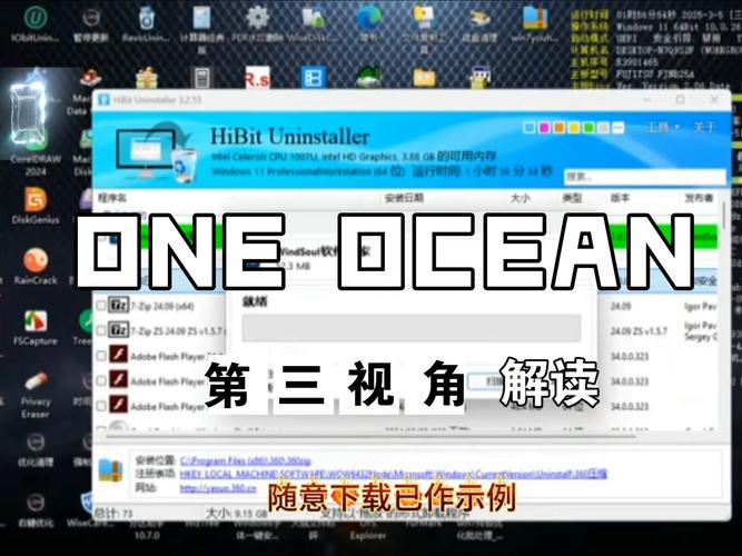微pe工具箱如何卸载?微pe工具箱卸载教程 第2张 微pe工具箱如何卸载?微pe工具箱卸载教程 第2张