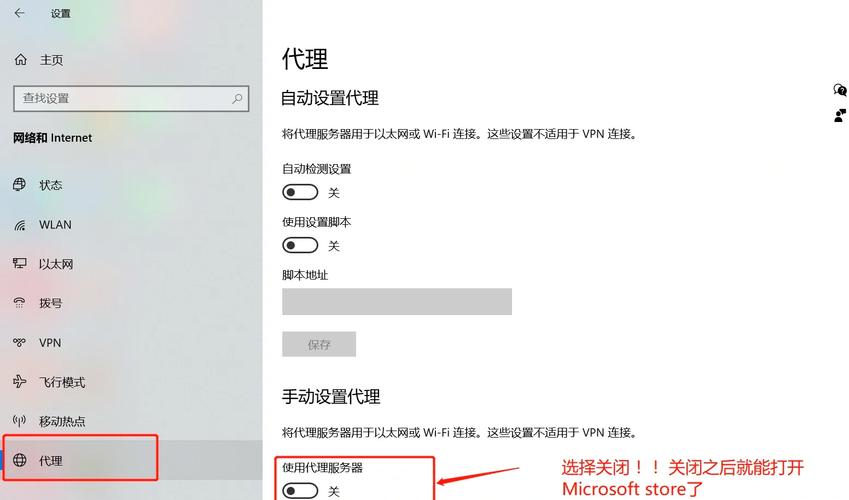 微软商店提示我们这边出错了怎么办?(亲测有效) 第1张 微软商店提示我们这边出错了怎么办?(亲测有效) 第1张
