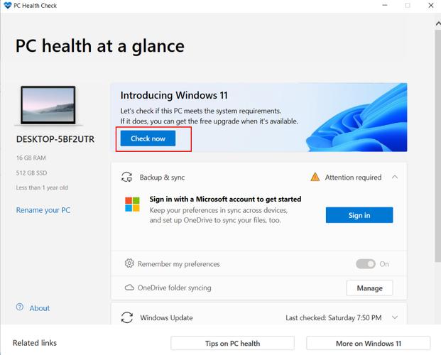 微软官网下的电脑健康检查(PC Health Check)安装时遇到得报错怎么办? 第2张 微软官网下的电脑健康检查(PC Health Check)安装时遇到得报错怎么办? 第2张
