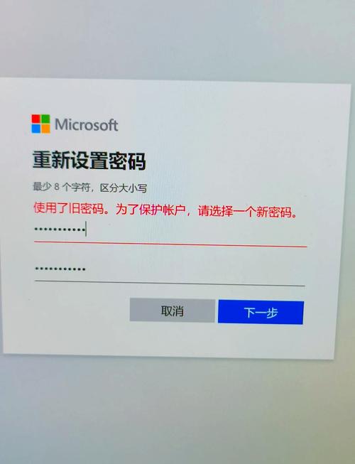 微软账户注册不了怎么回事？  第1张