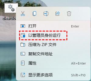 怎么以管理员身份运行cmd?以管理员身份运行cmd方法介绍 第1张 怎么以管理员身份运行cmd?以管理员身份运行cmd方法介绍 第1张