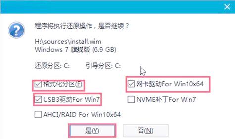怎么使用老毛桃U盘装系统？老毛桃重装系统方法教程  第1张