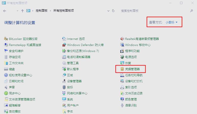怎么修改Windows用户账户文件夹路径? 第2张 怎么修改Windows用户账户文件夹路径? 第2张