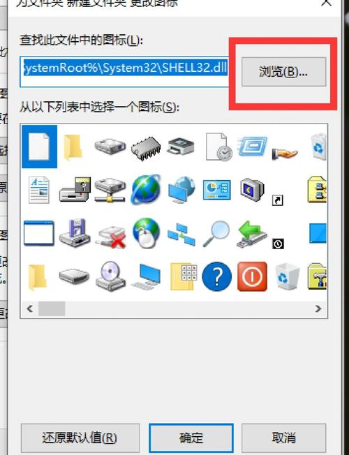 怎么修改Windows用户账户文件夹路径? 第1张 怎么修改Windows用户账户文件夹路径? 第1张