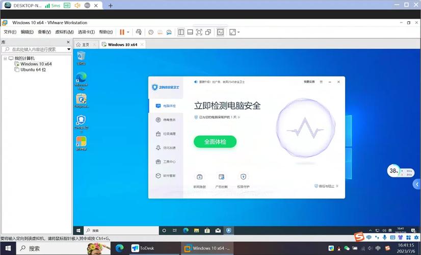 怎么卸载网卡驱动？卸载网卡驱动的方法  第2张