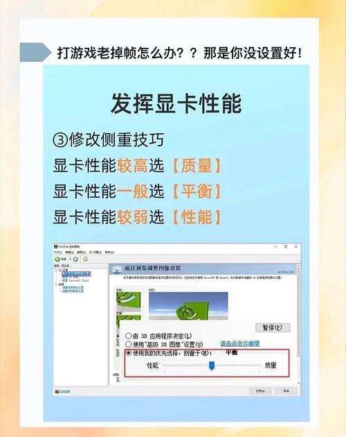 怎么将独立显卡设置为默认显卡  第2张
