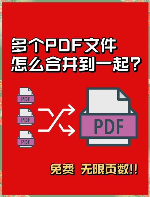怎么快速将多个txt文档合并成一个txt文档？  第1张