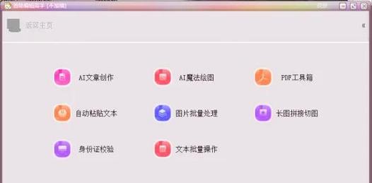 怎么把多个txt文档合并成一个txt文档?合并多个txt文档的方法 第1张 怎么把多个txt文档合并成一个txt文档?合并多个txt文档的方法 第1张