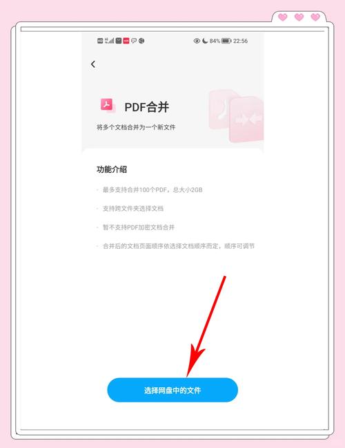 怎么把多个txt文档合并成一个txt文档?合并多个txt文档的方法 第2张 怎么把多个txt文档合并成一个txt文档?合并多个txt文档的方法 第2张