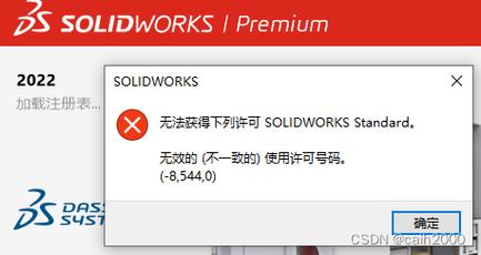 怎么杀死Avp.exe进程？  第1张