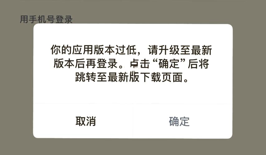 怎么查看当前系统是不是最新版本？  第2张