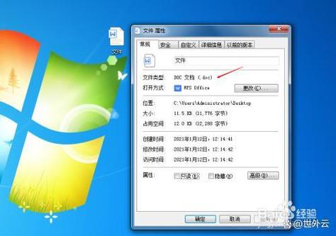 怎么添加兼容性站点？如何添加站点到兼容模式？  第2张