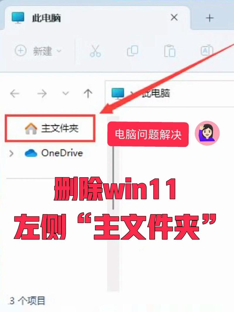 怎么清理电脑System Volume Information文件夹? 第1张 怎么清理电脑System Volume Information文件夹? 第1张