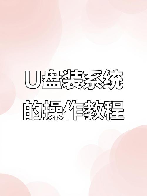 怎么用u盘重装系统？石大师u盘重装win10系统步骤  第1张