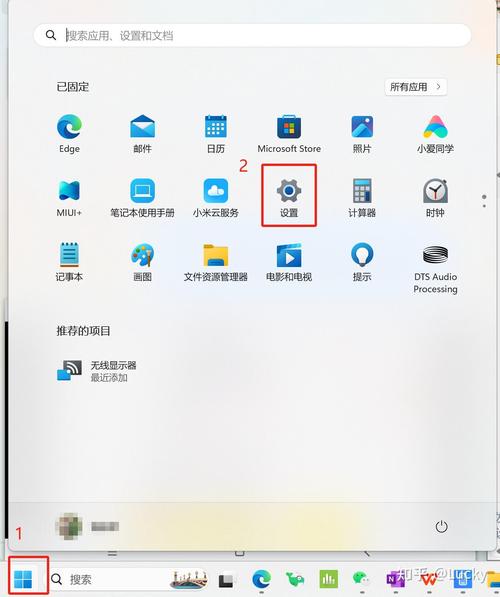 怎么用笔记本当副屏？笔记本当副屏的操作方法  第1张