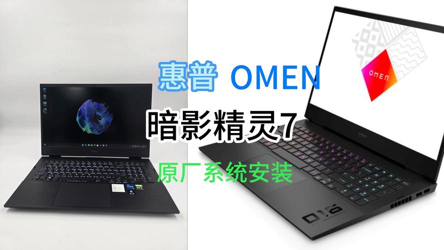 惠普暗影精灵怎么开启狂暴模式?惠普暗影精灵开启狂暴模式的方法 第1张 惠普暗影精灵怎么开启狂暴模式?惠普暗影精灵开启狂暴模式的方法 第1张