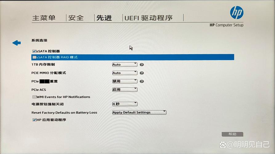 惠普电脑怎么进入bios?惠普电脑进入bios的方法 第2张 惠普电脑怎么进入bios?惠普电脑进入bios的方法 第2张