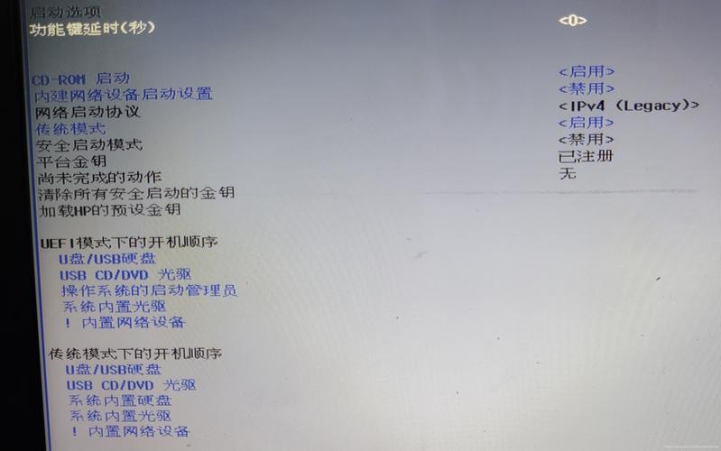 惠普电脑重装系统按F几？  第1张
