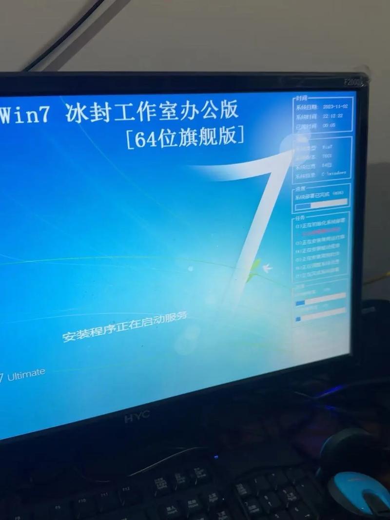 戴尔笔记本电脑重装系统图文教程  第1张