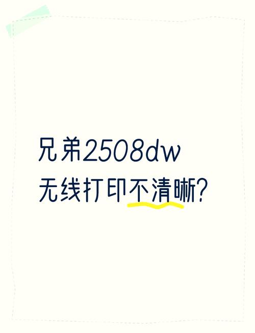 打印机打印不清晰有哪些原因？  第1张