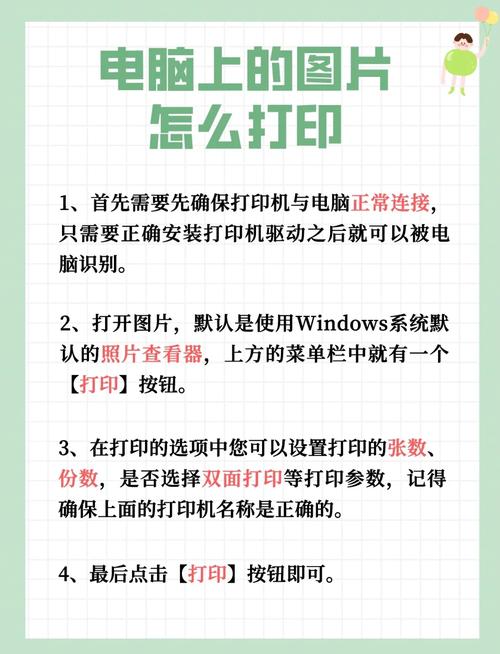 打印机脱机状态怎么恢复正常打印？  第1张