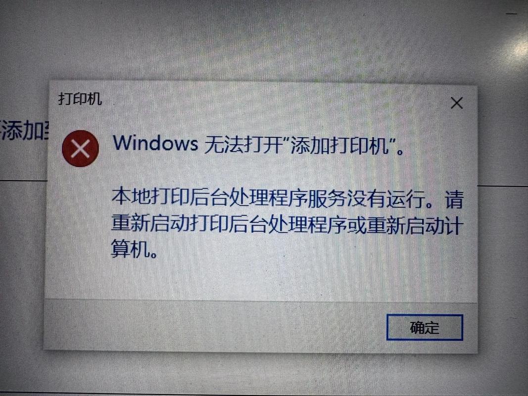 打印机驱动安装失败怎么办？打印机驱动安装失败解决方法  第1张