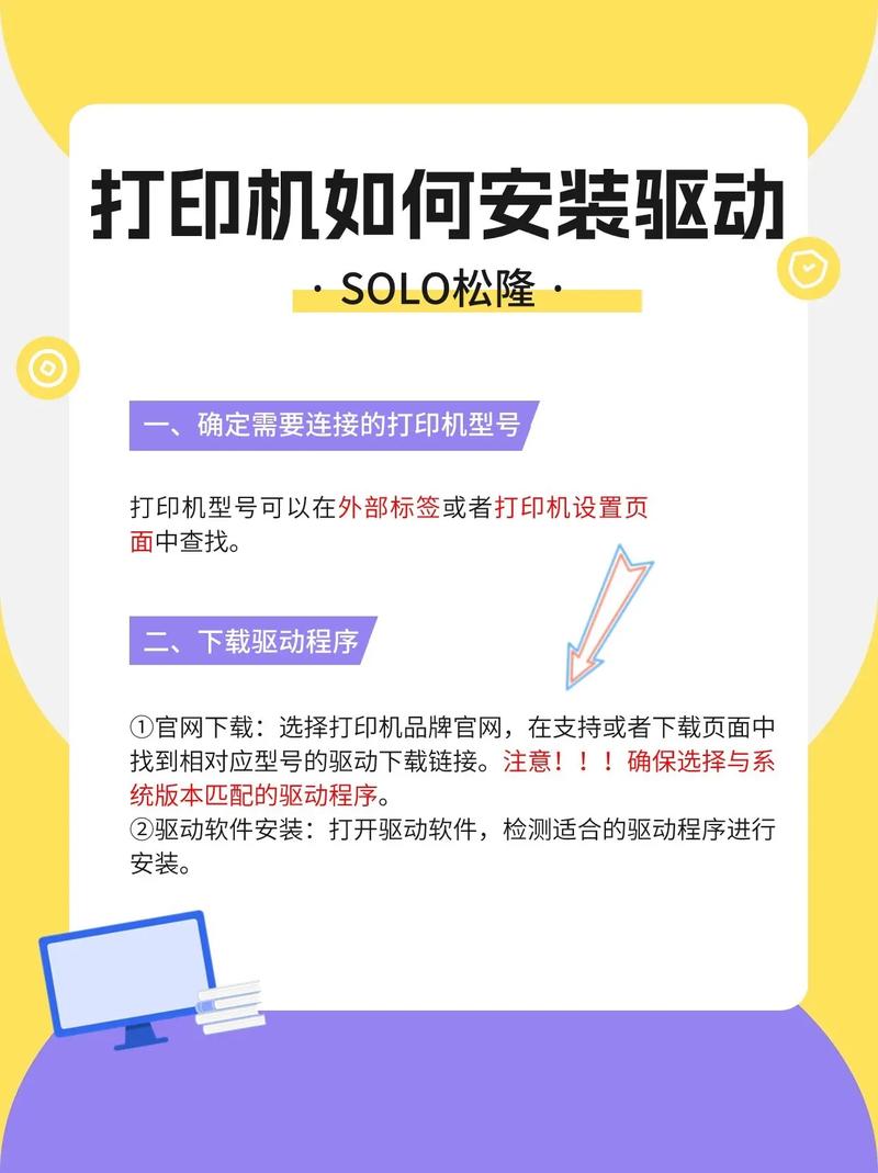 打印机驱动怎么卸载删除-卸载打印机驱动干净的教程  第2张