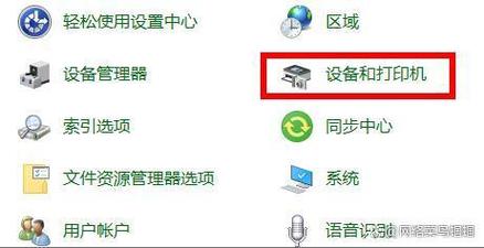 打印机驱动怎么卸载删除-卸载打印机驱动干净的教程  第1张
