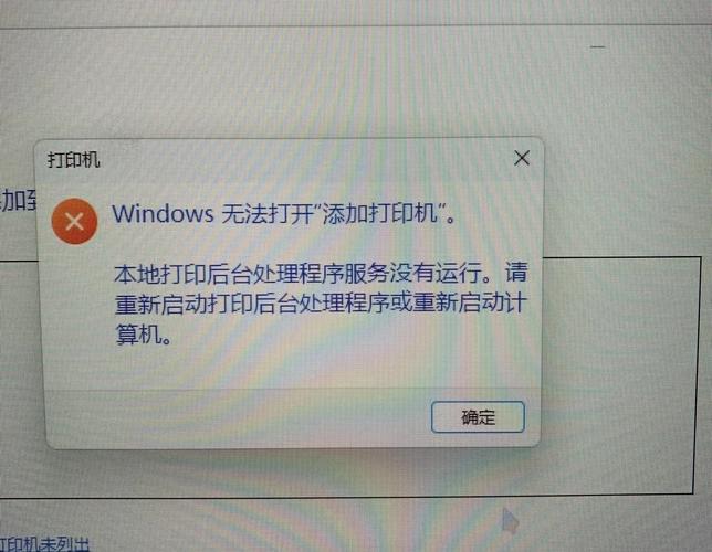 打印机驱动程序无法使用怎么解决 打印机驱动程序无法使用解决方法  第1张